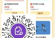 V扫 平安xy咔2亓立剪 ,部分人有显示 ,🔗mp://R7OhHM4sHl8bFWy ​​​