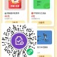 V扫 平安xy咔2亓立剪 ,部分人有显示 ,🔗mp://R7OhHM4sHl8bFWy ​​​