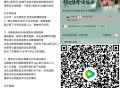 腾讯视频月卡 没毕业留意 超多 ,1⃣️《榜上佳婿》 ,⏰21:30 看30分钟 7400份 ,👉