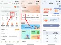 邮储每月权益星级领取1~6元
