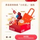 小红薯 庙会反馈 实wu还有 ,没显示还有多少份 ,今天也要结束了哈 感兴趣坚持 ​​​