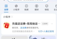 支付宝小任务2元+红包