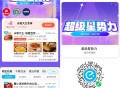 晚餐看看社裙超多超划算 ,永和大王30-8-9=13 ,觅姐20-6-8=6 ,LAVAZZA30-