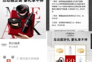 tb扫 欧莱雅 试试 概率卸妆水等 ,需+u 抽5500份 ​​​
