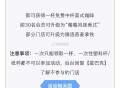 星巴克 也可以准备去啦 ,今日 地球日带杯  ,可O亓喝星巴克 ,注意时间 11点-12点 ,👉h