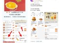 周二必胜客 app卡包  ,需消费满9亓  ,随单玉米粒或厚切薯条 ,- ,zfb 积fen 兌必胜