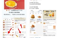周二必胜客 app卡包  ,需消费满9亓  ,随单玉米粒或厚切薯条 ,- ,zfb 积fen 兌必胜