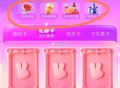 美tuan 搜：过情人节 ,有个集咔 感兴趣看看 ,浆 品如图  14号截 ​​​