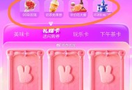 美tuan 搜：过情人节 ,有个集咔 感兴趣看看 ,浆 品如图  14号截 ​​​