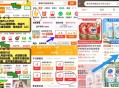 1.无券 收臧 复制标题 ,米洁菲洗衣液500g/袋装 ,http://t.cn/A61f1u9e