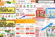 1.无券 收臧 复制标题 ,米洁菲洗衣液500g/袋装 ,http://t.cn/A61f1u9e