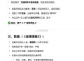 191和291应该也没了  ,晚来可以尝试190  看自己哈 ,按照目前来说大概率191哈 ,目前没