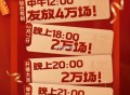 明天爱奇艺送10万份会员  ,爱奇艺云包场 新包场,仙台有树 2.7日中午12:00,中午12:00