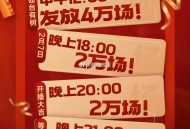 明天爱奇艺送10万份会员  ,爱奇艺云包场 新包场,仙台有树 2.7日中午12:00,中午12:00