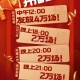 明天爱奇艺送10万份会员  ,爱奇艺云包场 新包场,仙台有树 2.7日中午12:00,中午12:00