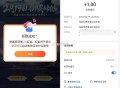 【小米下载指定游戏领1亓红包】 ,所有安卓手机均可参与！ ,小米游戏中心APP搜“仙剑世界” ,直接