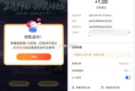 【小米下载指定游戏领1亓红包】 ,所有安卓手机均可参与！ ,小米游戏中心APP搜“仙剑世界” ,直接