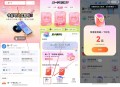 zfb首页搜：碰一下丨点进去 ,左下角再点碰一下 拿2亓包 ,- ,小蓝环没领的记得领取 ,可以自己
