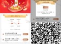 工行0.6小虹包 领取哈 ,V扫 简单浏览即可  ,关注的取关重关即可  ,- ,楼上古茗没了 先忽