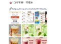 我去答案 居然柠檬茶  ,被误导了 不好意思  ,他一直发的都是对的 ​​​
