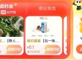 1⃣大众 ⏰0点 多个一分钱 ,野人先生/酸奶罐罐 ,搜：【点评大. 牌 .日】 ,🔗http:/