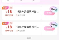目前有反馈 只能扫 ,直达没反应 去扫数字“18” ​​​