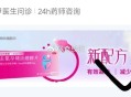 0点 elm搜：时令官 ,5号是600个 试试抽手办 ,- ,0点 elm-荬药  ,滚动横幅滑动下