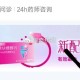 0点 elm搜：时令官 ,5号是600个 试试抽手办 ,- ,0点 elm-荬药  ,滚动横幅滑动下