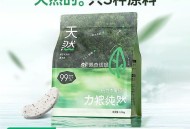 10元 有需好价 ,力狼纯然木薯猫砂2.5斤 ,http://t.cn/A6d0VRH1 ,泰国木薯