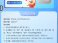湖南农.行 2万份10亓立剪 ,http://t.cn/A6BnCTxJ ​​​
