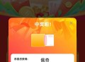 反馈京东iqoo 4月新入会抽 ,大概率1虹包 ,还可以买1福袋 多抽 ,http://t.cn/A