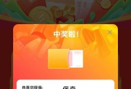 反馈京东iqoo 4月新入会抽 ,大概率1虹包 ,还可以买1福袋 多抽 ,http://t.cn/A