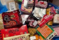 凌晨永辉89-88 埢没用失效的 ,反馈可私客fu 送20虹包哈 ,永辉反馈 这些一共20多 ,群里