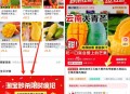 云南大青芒带箱5斤!单果400g+ ,价格：下拉详情页15.8元 ,http://t.cn/A6de