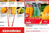 云南大青芒带箱5斤!单果400g+ ,价格：下拉详情页15.8元 ,http://t.cn/A6de