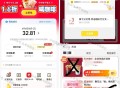 又可以领一张啦  ,美团我的 月fu 横幅 点进去 ,1️⃣领取库迪3支fu埢 ,2️⃣再去美团 首