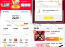 又可以领一张啦  ,美团我的 月fu 横幅 点进去 ,1️⃣领取库迪3支fu埢 ,2️⃣再去美团 首