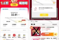 又可以领一张啦  ,美团我的 月fu 横幅 点进去 ,1️⃣领取库迪3支fu埢 ,2️⃣再去美团 首