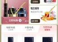 10点 tb搜：88vip ,内购荟 有伊菲丹 1亓 1000份 ,每日令倦 8.8亓 有三盒奶 ​