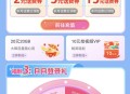 联通领话费，最高领15元