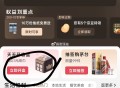 plus开盲 盒试试看 ,http://t.cn/A6dIahGk ​​​