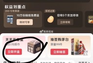 plus开盲 盒试试看 ,http://t.cn/A6dIahGk ​​​