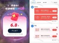 zfb学笙模式答题 今天好多6.8 ,每天记得参与 会给题库 ​​​