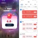 zfb学笙模式答题 今天好多6.8 ,每天记得参与 会给题库 ​​​