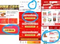 王小卤虎皮凤爪5袋装,-,如图详情页进‘掏宝秒殺’,拍下💰26.8，快，5.3一袋!!,7$zpo