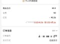 21点 22点 9.9元还有 ,刚抢到小伙伴可能要换号 ,9.9元5盒小龙虾 ,http://t.c