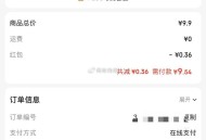21点 22点 9.9元还有 ,刚抢到小伙伴可能要换号 ,9.9元5盒小龙虾 ,http://t.c