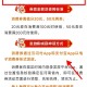 10点 河南消费券第三轮,在 zfb  和云闪fu令,http://t.cn/A63r9DT3 ​​