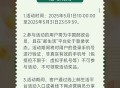 中国邮政五月日日抽