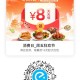 9点 饿了么 周五108城  ,饿了么搜【6660】  ,抽35-12等虹包哈  ,🔗mp://4